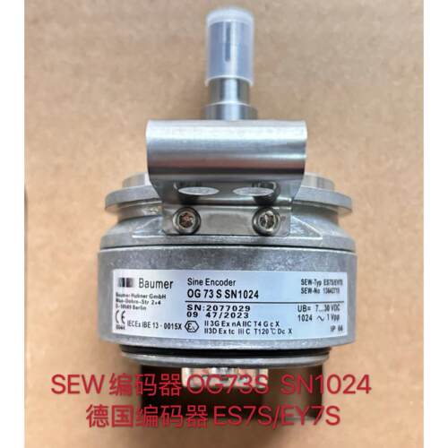 SEW编码器OG73S SN1024德国编码器ES7S/EY7S