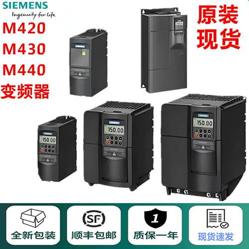 M440变频器 6SE6440-2UD22/23/24/25/27/31-2BA1/0BA1/5CA1/1CA1