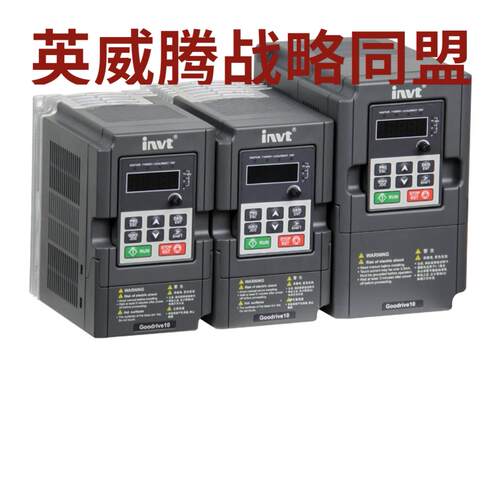 英威腾变频器GD10-0R2G-0R4G-0R7G-1R5G-2R2G-S2-B-4-B0.75-2.2KW