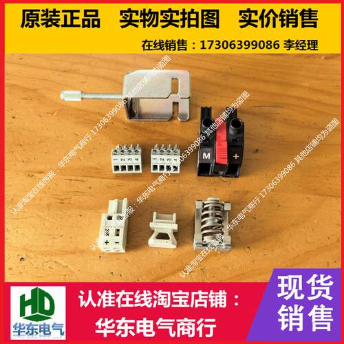议价四轴伺服驱动器 电源插头 抱闸 屏蔽夹 端子 6SL3111-4EV22