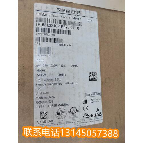 议价西门子变频器 6SL3210-1PE23-3ULO 全新原装