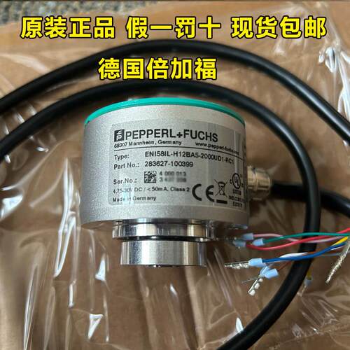 倍加福编码器ENI58IL-H12BA5-2000UD1-RC1德国P+F增量旋转编码器