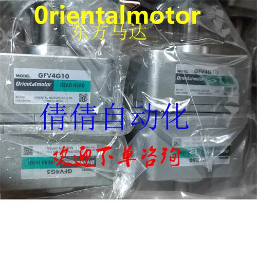 价正品东方减速机GFV2G5 GFV2G10S GFV4G100 GFV6G200S GFV5G5/S
