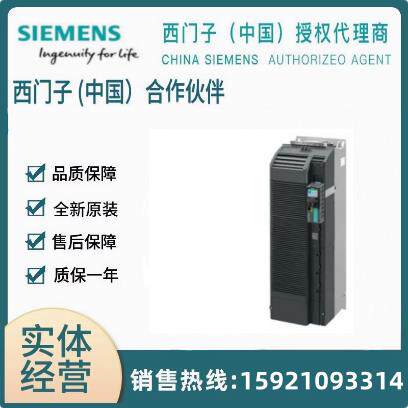 西门子G120变频器6SL3210-1PE33/34-0/7/8CL0/AL0通用型