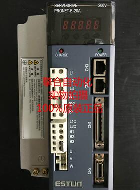 议价埃斯顿ESTUN伺服驱动器PRONET-E-20A/D埃斯顿2KW现货原装包邮