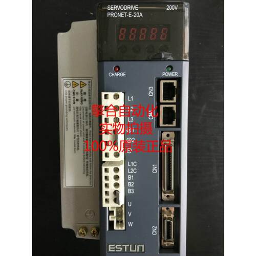 议价埃斯顿ESTUN伺服驱动器PRONET-E-20A/D埃斯顿2KW现货原装包邮