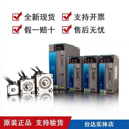 台达E3伺服驱动器ASD-E3/E3C-0121/0221/0421/0721/1021/1521-E/L