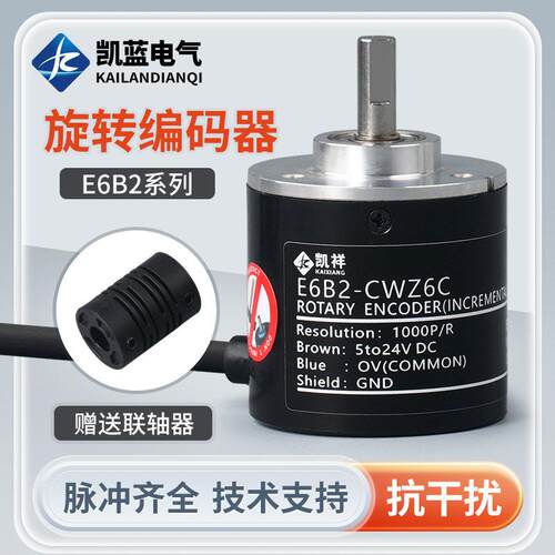 德国日本进口技术E6B2-CWZ6C光电式旋转编码器机床主轴编码器 增