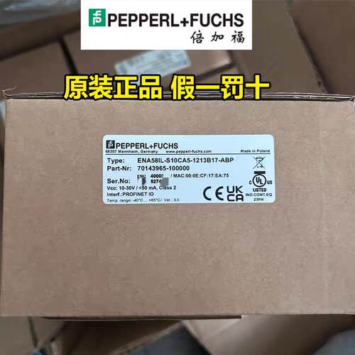 德国倍加福编码器ENA58IL-S10CA5-1213B17-ABP原装正品现货