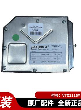 适用西门子冰箱变频压缩机VTX1116Y变频板驱动板变频器KA50NE20TI