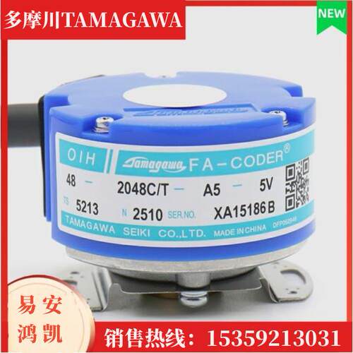 TS2620N581E97多摩川TAMAGAWA编码器TS5170N11OHE25K 6 TS5017N60