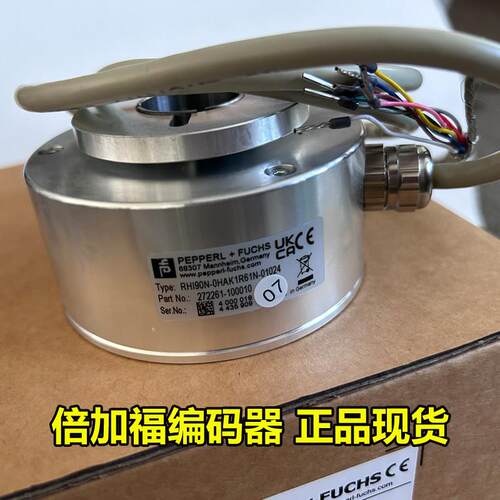 RHI90N-0HAK1R61N-01024德国倍加福编码器全新正品现货P+F进口
