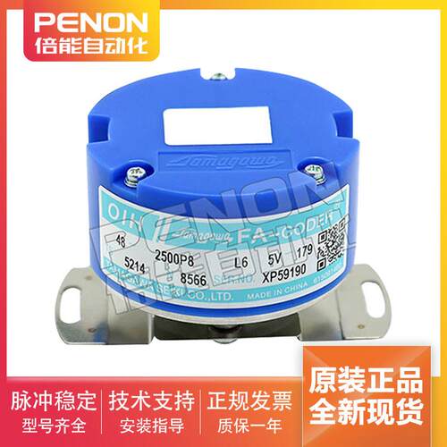 摩川TS5214编码器替代品 工业马达编码器系列TS5214N8566适用机型