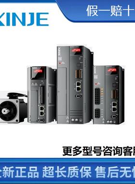 DS5C1/L1-42P3-PTA信捷伺服MS6G-130CS/CM15B2/BZ2-42P3电机驱动