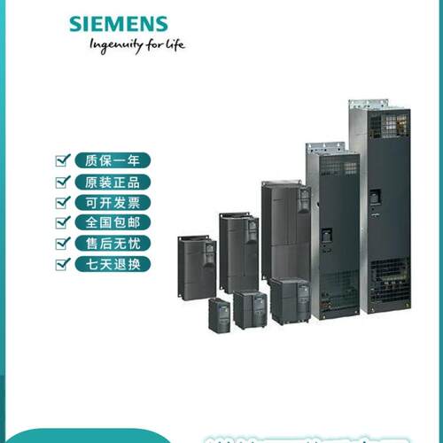 西门子MM440变频器6SE6440-2UD/23/24/25/27/31-0/1/2/5/BA1/CA1