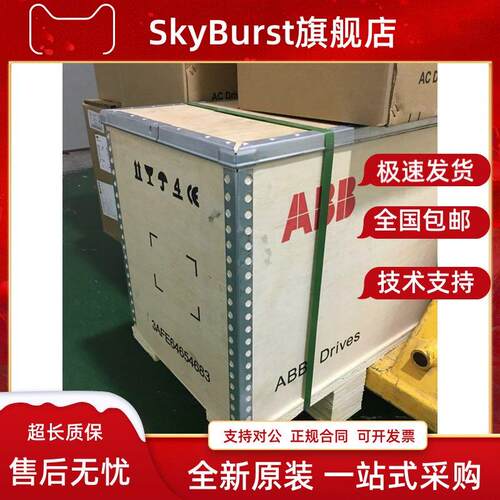 正品ABB变频器|ACS550-01-059A-4|重负载30KW矢量控制ABB