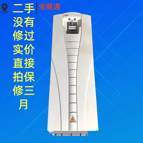 AC510-01-060A-072A-4二手ABB22-30-37KW千瓦变频器ACS550-059A-4