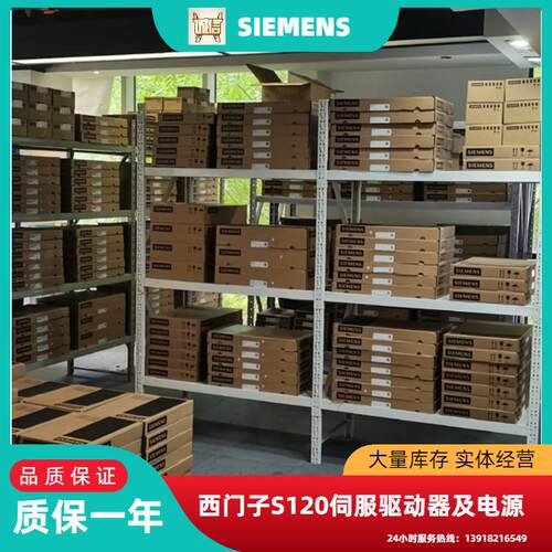 西门子S120双轴驱动器6SL3120-2TE13/2TE15/2TE21-0AD0/8AC0/8AD0