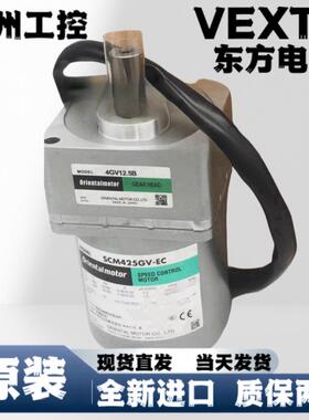 价东方电机BLM6400SP-GFV BLM5120-GFV BLM230P-AC2 BLM5120-GFV2