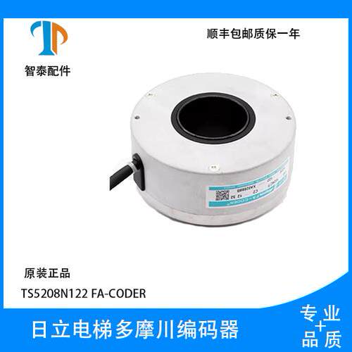 原装正品多摩川编码器TS5208N122 FA CODER 适用于日立电梯 现货