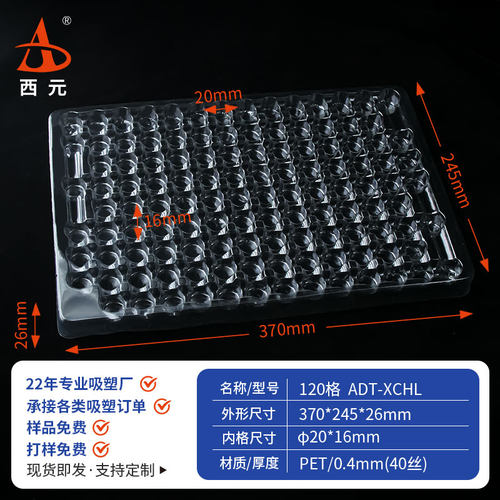 西元塑料托盘铝模新料
