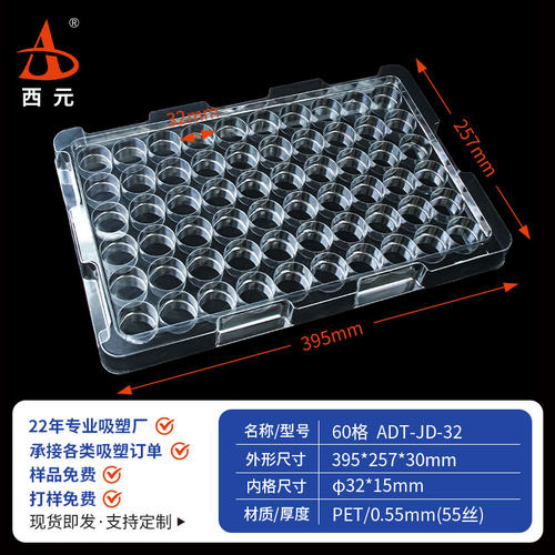 西元吸塑托盘新料铝模五金托盘