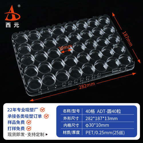 西元吸塑五金零件托盘铝模新料