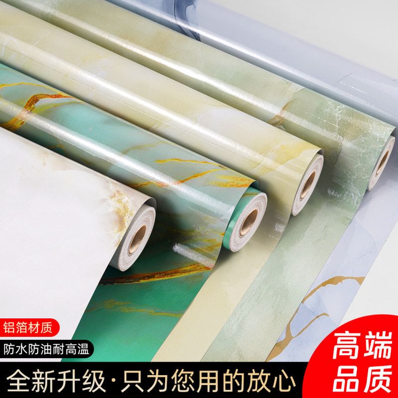鎏金仿大理石艺术轻奢自粘墙纸餐厅厨房灶台卫生间桌面贴纸防水贴