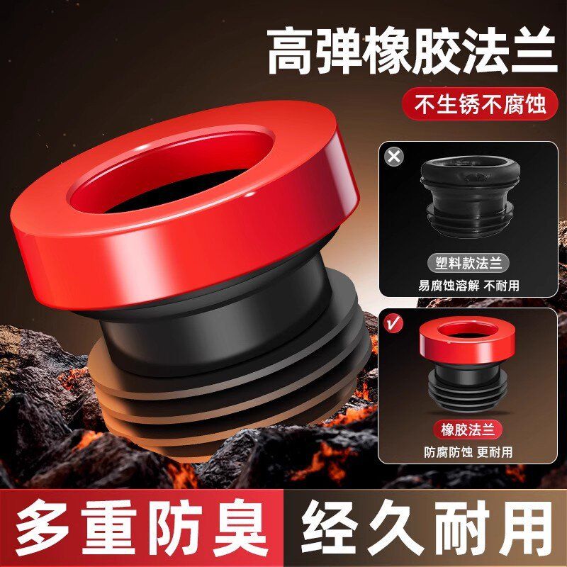 马桶法兰密封圈防臭防漏水加厚垫圈通用坐便器下水一体式配件大全