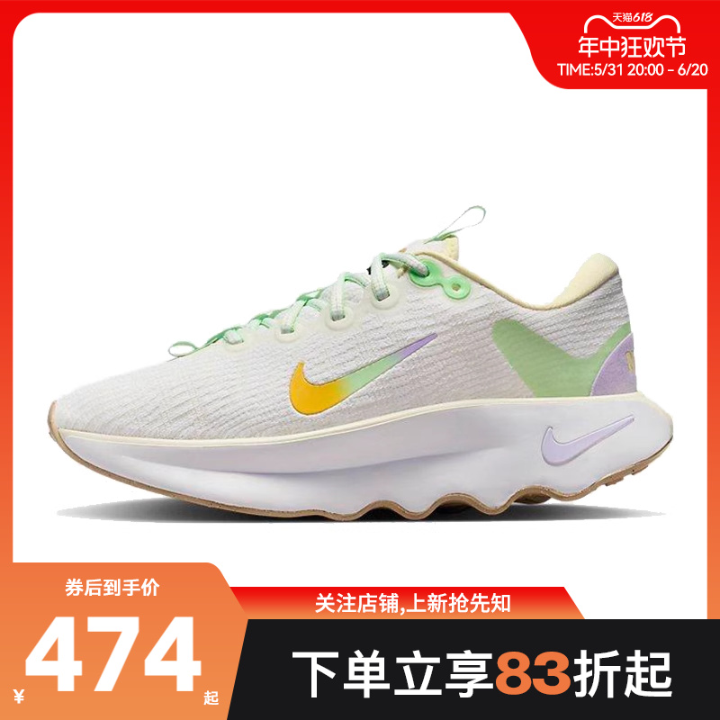 nike耐克夏季女鞋MOTIVA运