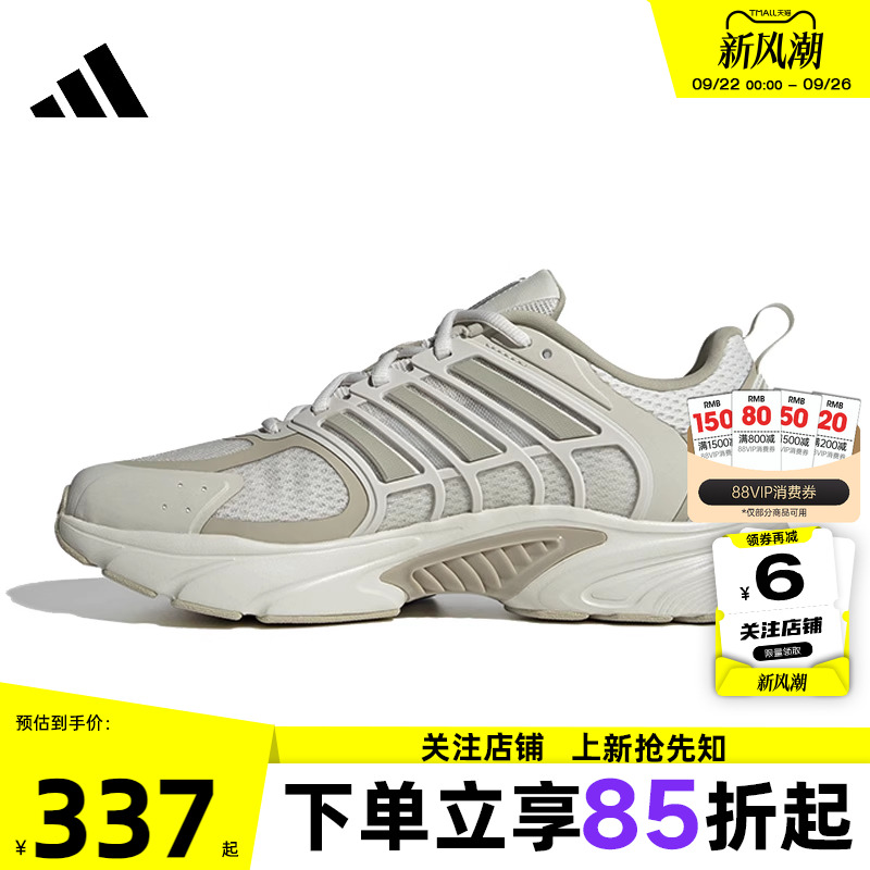 adidas阿迪达斯夏季男女鞋CL