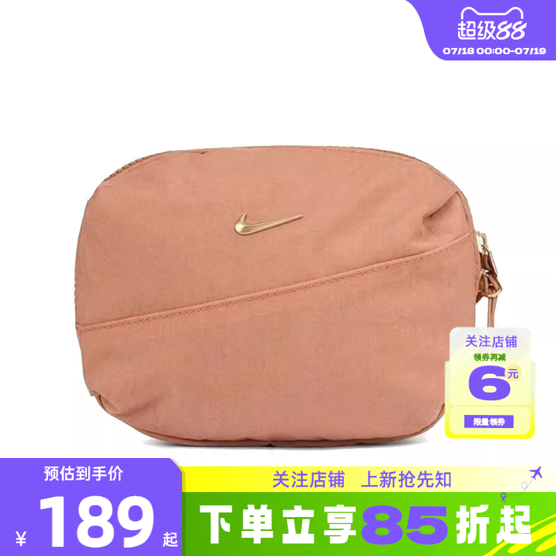 劲浪体育nike耐克男女运动休闲腰包HM6120-688
