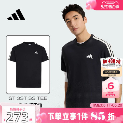 劲浪体育adidas阿迪达斯男子运动休闲短袖T恤KR2490