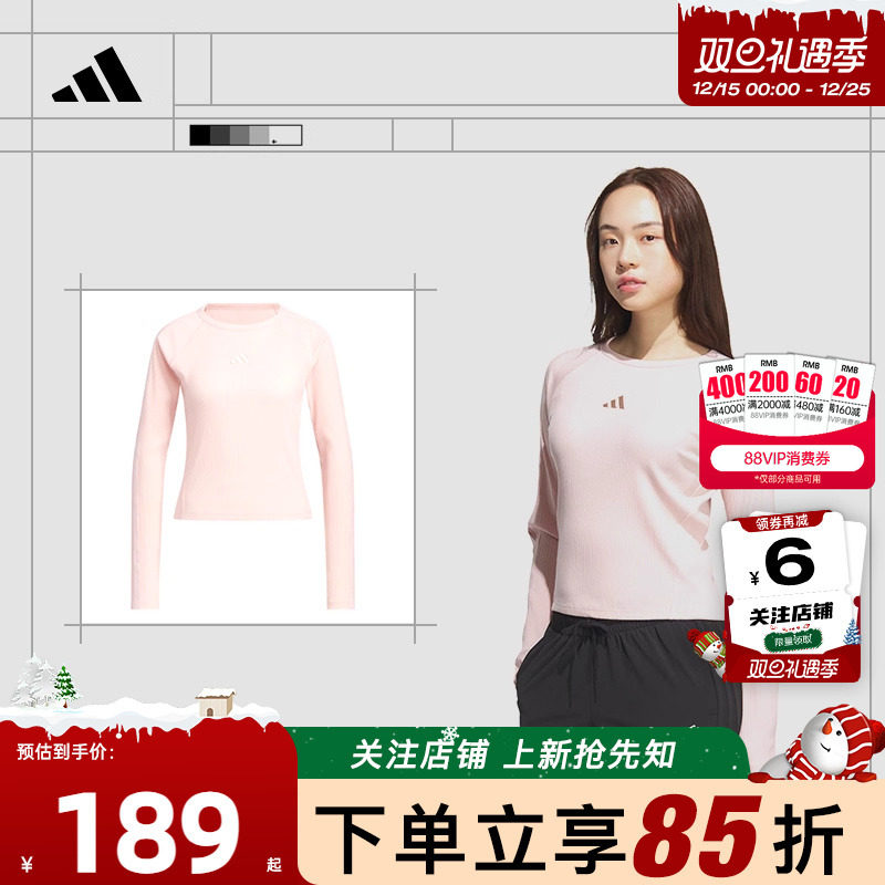劲浪体育adidas阿迪达斯女子运动休闲长袖T恤KB7755