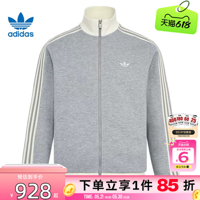 劲浪体育adidas阿迪达斯三叶草夏季男女运动休闲夹克外套KY8455