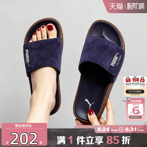 劲浪体育PUMA彪马夏季女鞋LEADCAT 2.0运动鞋拖鞋399041-12