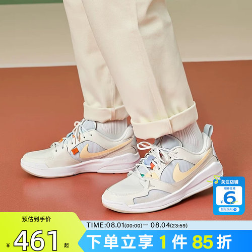 劲浪体育nike耐克夏季女鞋JORDAN CMFT运动鞋篮球鞋IR7556-171