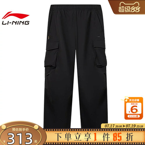 劲浪体育LINING李宁男子李宁DNA运动休闲长裤裤子AYKW757-2