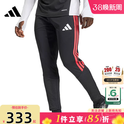 劲浪体育adidas阿迪达斯男子运动休闲长裤裤子KA5122