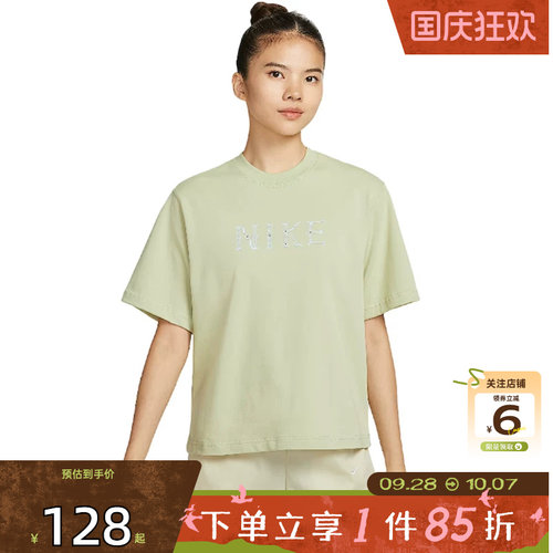 劲浪体育nike耐克女子运动休闲短袖T恤II0446-397