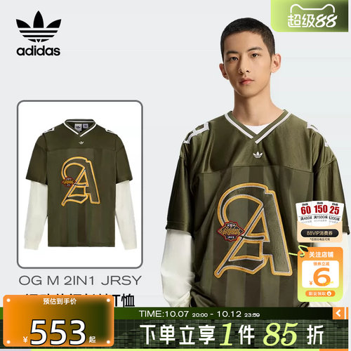 劲浪体育adidas阿迪达斯三叶草男子运动休闲长袖T恤KS5329