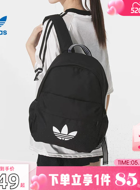 劲浪体育adidas阿迪达斯春季三叶草男女运动休闲双肩背包JX0209