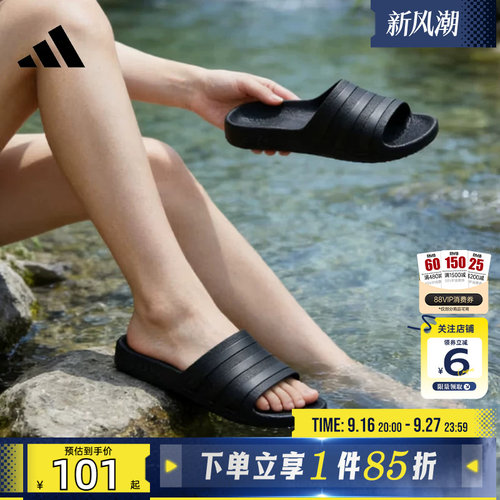 劲浪体育adidas阿迪达斯夏季男女鞋ADILETTE运动鞋拖鞋F35550