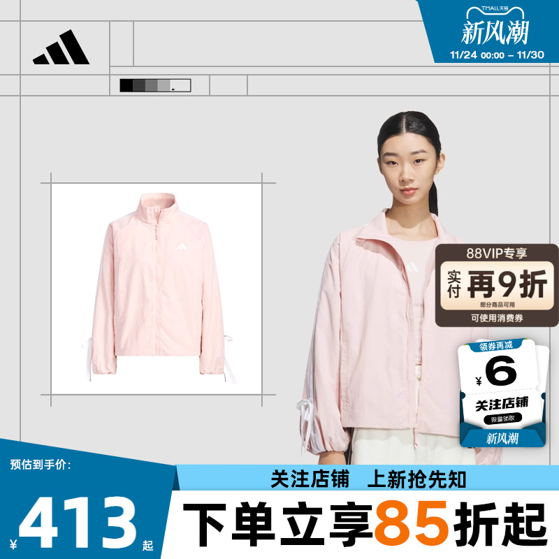 劲浪体育adidas阿迪达斯冬季女子运动休闲夹克外套KB0086 JY5651
