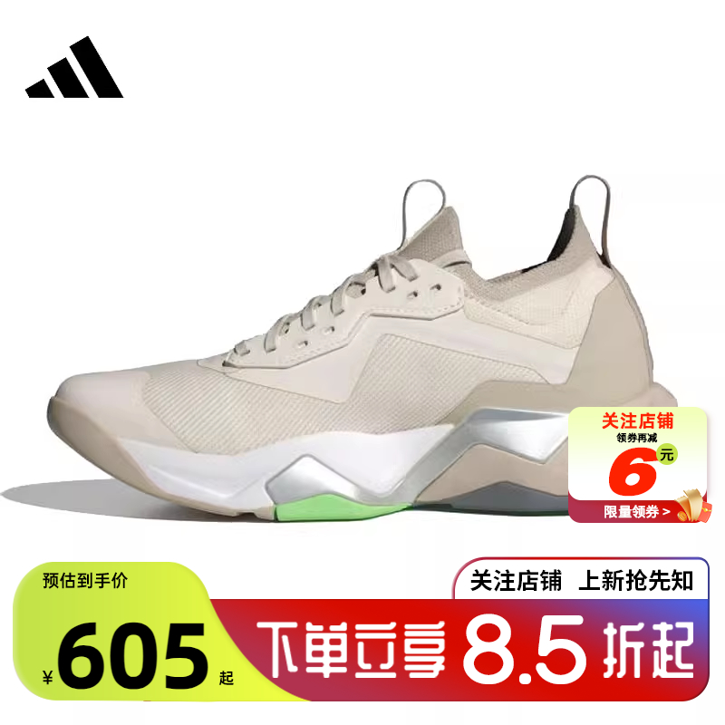 劲浪体育adidas阿迪达斯女鞋RAPIDMOVE运动鞋跑步鞋JS3171
