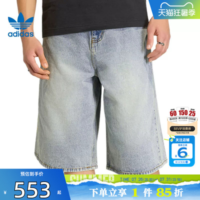 劲浪体育adidas阿迪达斯三叶草男子运动休闲短裤裤子KE0133