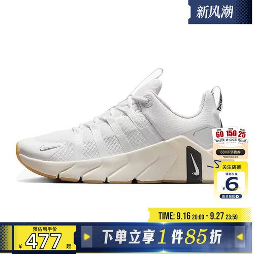 劲浪体育nike耐克女鞋METCON 7运动鞋跑步鞋II7406-105