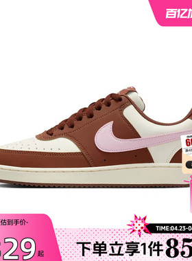 劲浪体育nike耐克女鞋COURT VISION运动鞋休闲鞋IM1652-004