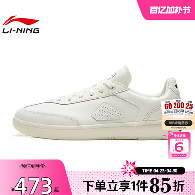 劲浪体育LINING李宁夏季男鞋COUNTY运动鞋篮球鞋ABCW011-1