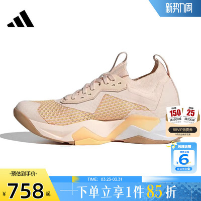 劲浪体育adidas阿迪达斯女鞋RAPIDMOVE运动鞋跑步鞋JQ4122